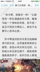 在菲律宾买公寓房的人多吗(买公寓房最新情况介绍)